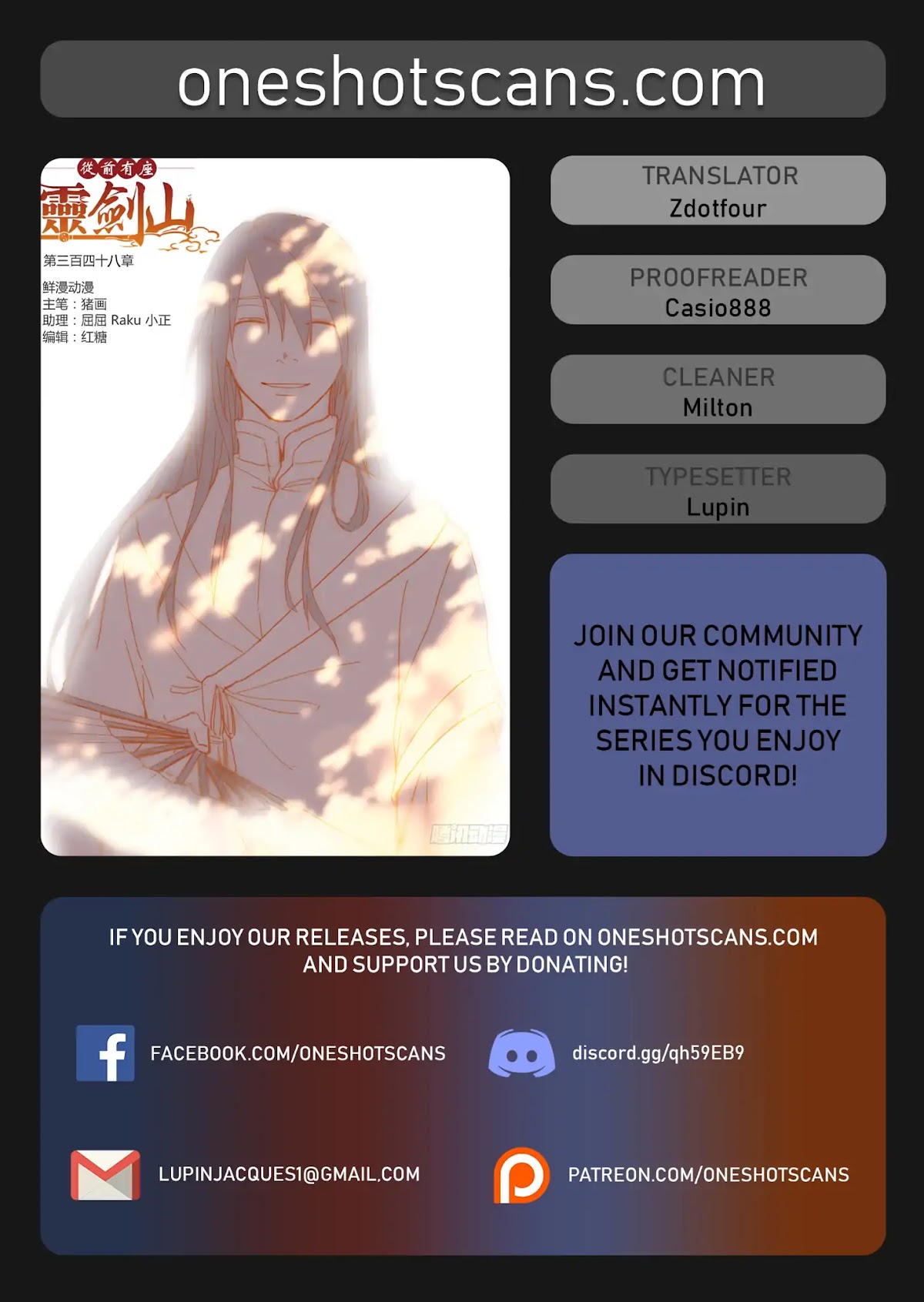 Spirit Blade Mountain Chapter 359 page 1 - Chapter 359