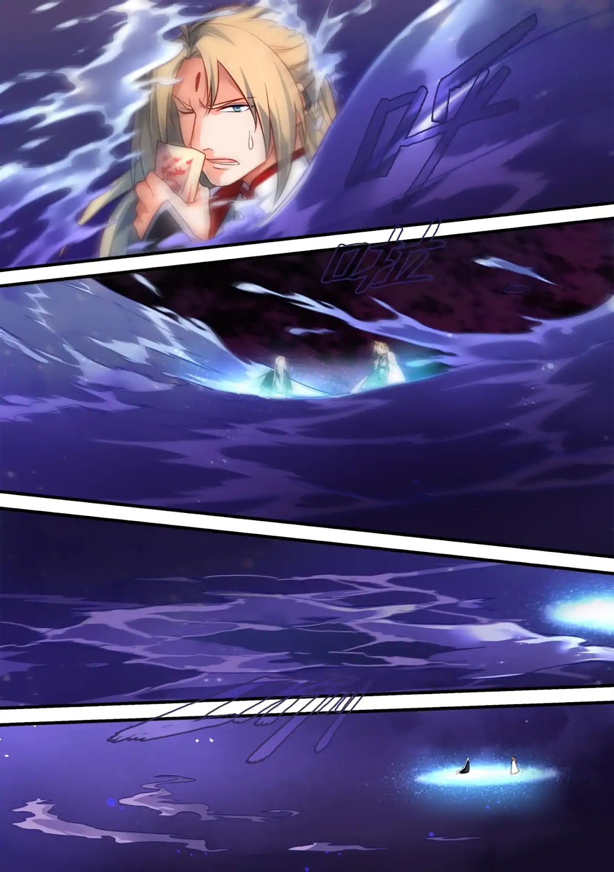 Spirit Blade Mountain Chapter 359 page 4 - Chapter 359