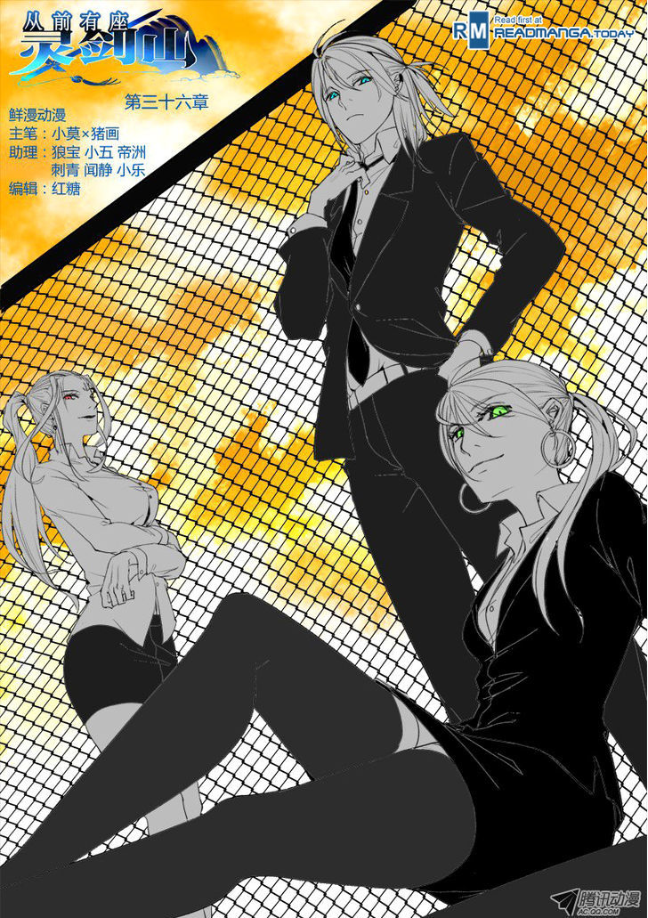 Spirit Blade Mountain Chapter 37 page 1 - Chapter 37