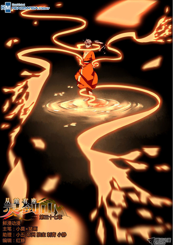 Spirit Blade Mountain Chapter 38 page 1 - Chapter 38