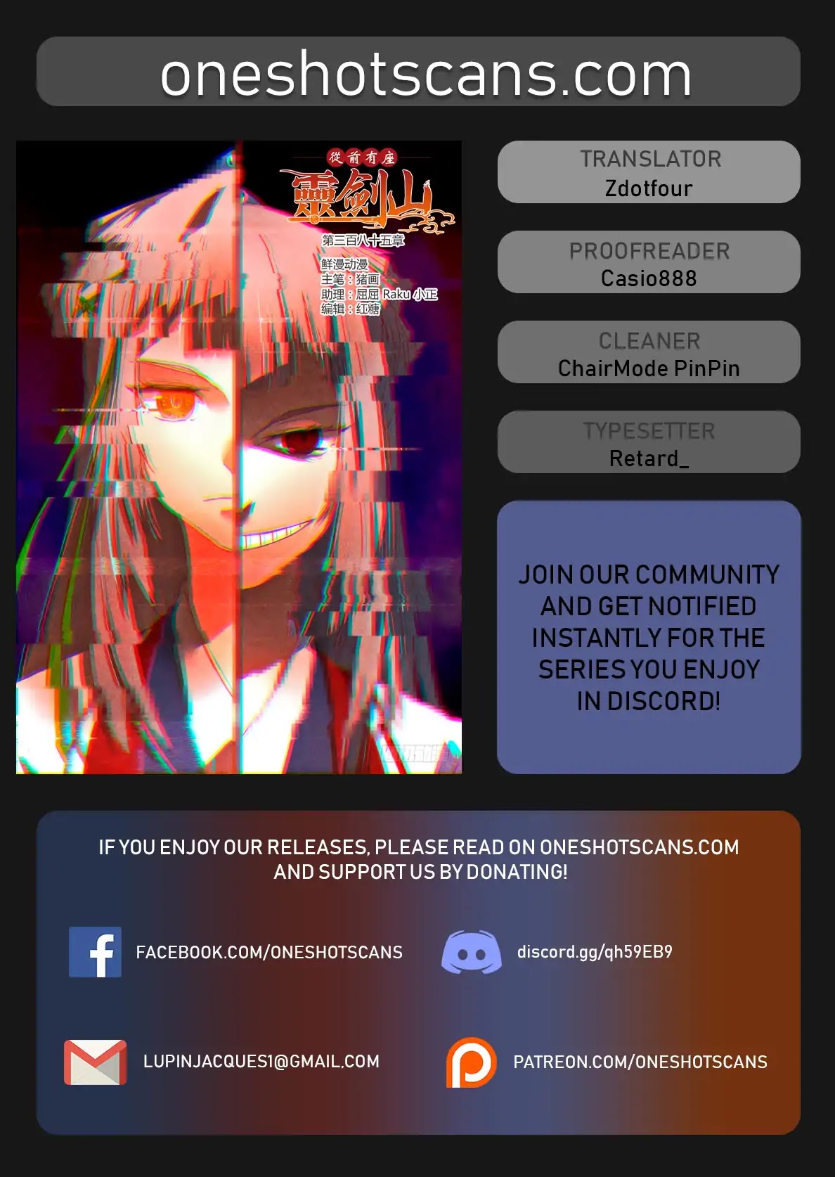 Spirit Blade Mountain Chapter 384 page 1 - Chapter 384