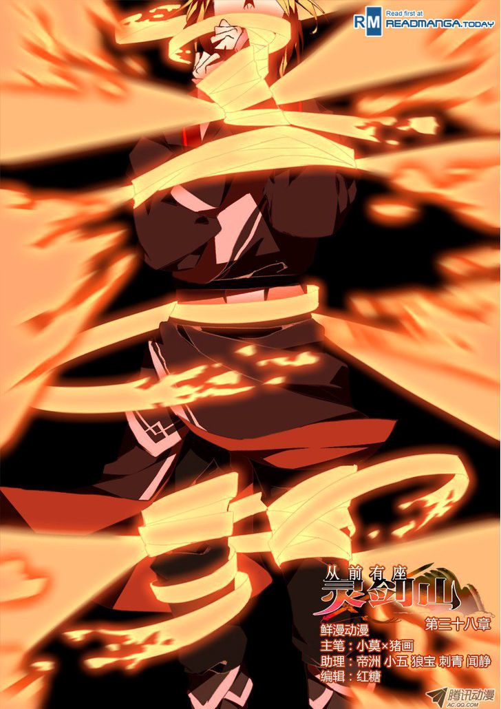 Spirit Blade Mountain Chapter 39 page 1 - Chapter 39