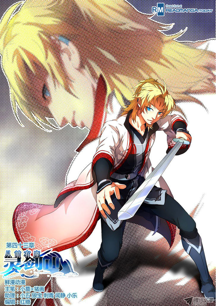 Spirit Blade Mountain Chapter 44 page 1 - Chapter 44