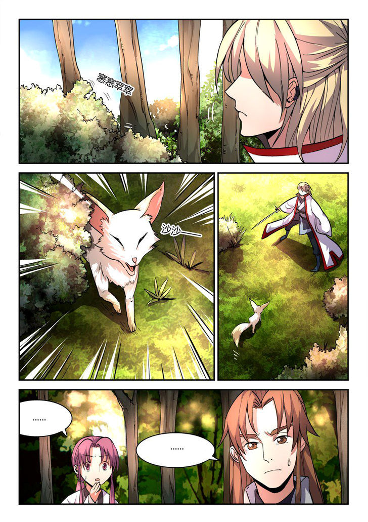 Spirit Blade Mountain Chapter 45 page 5 - Chapter 45