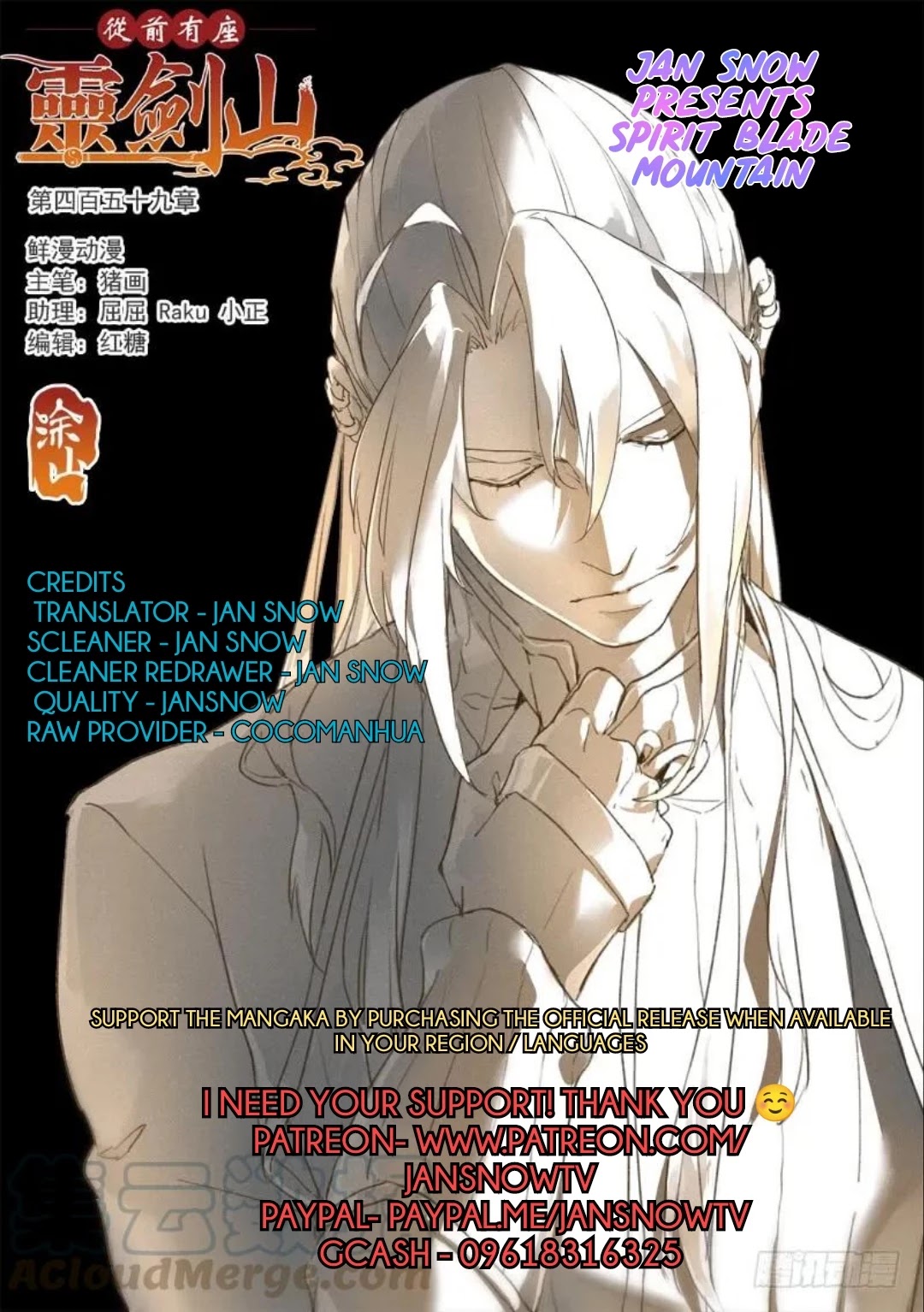 Spirit Blade Mountain Chapter 459 page 12 - Chapter 459