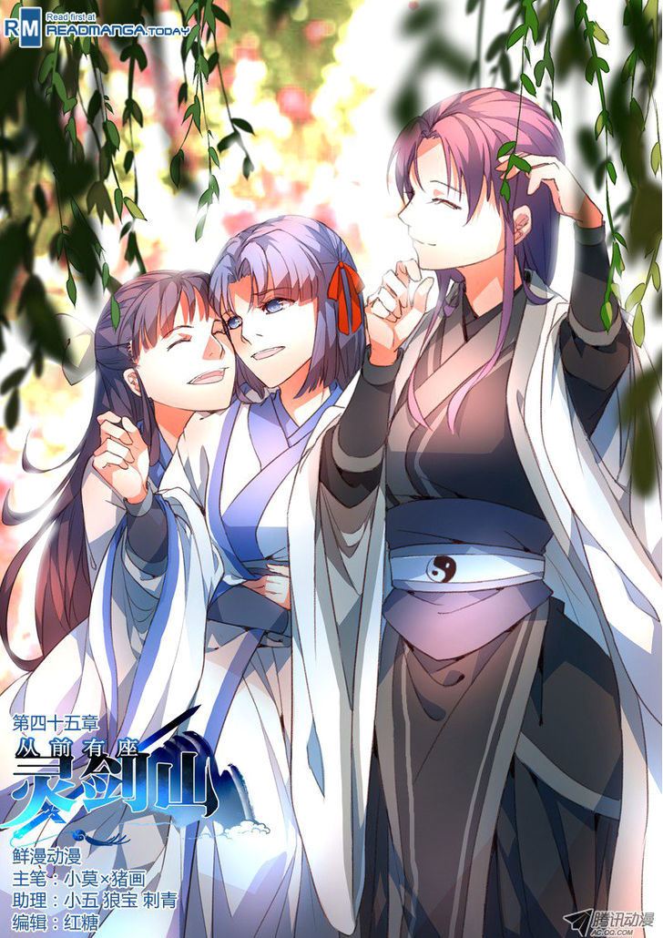 Spirit Blade Mountain Chapter 46 page 1 - Chapter 46