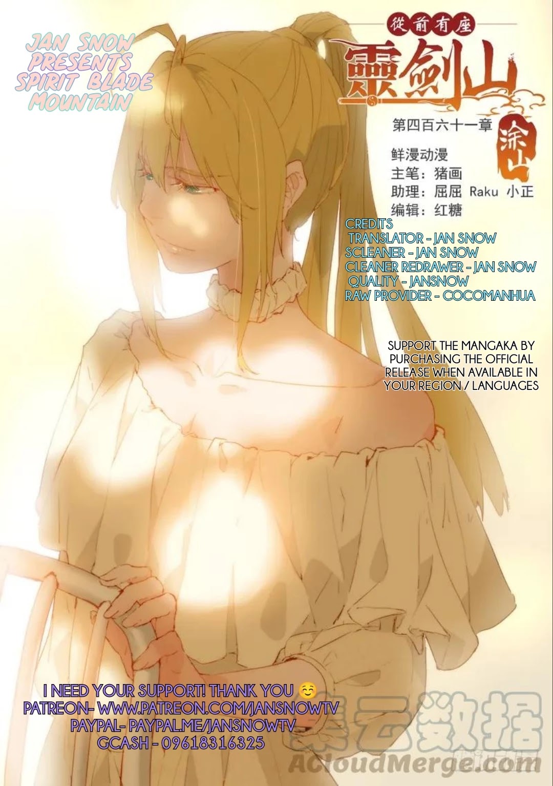 Spirit Blade Mountain Chapter 461 page 12 - Chapter 461