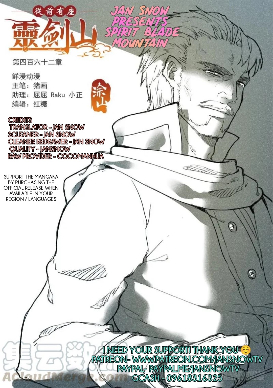 Spirit Blade Mountain Chapter 462 page 1 - Chapter 462
