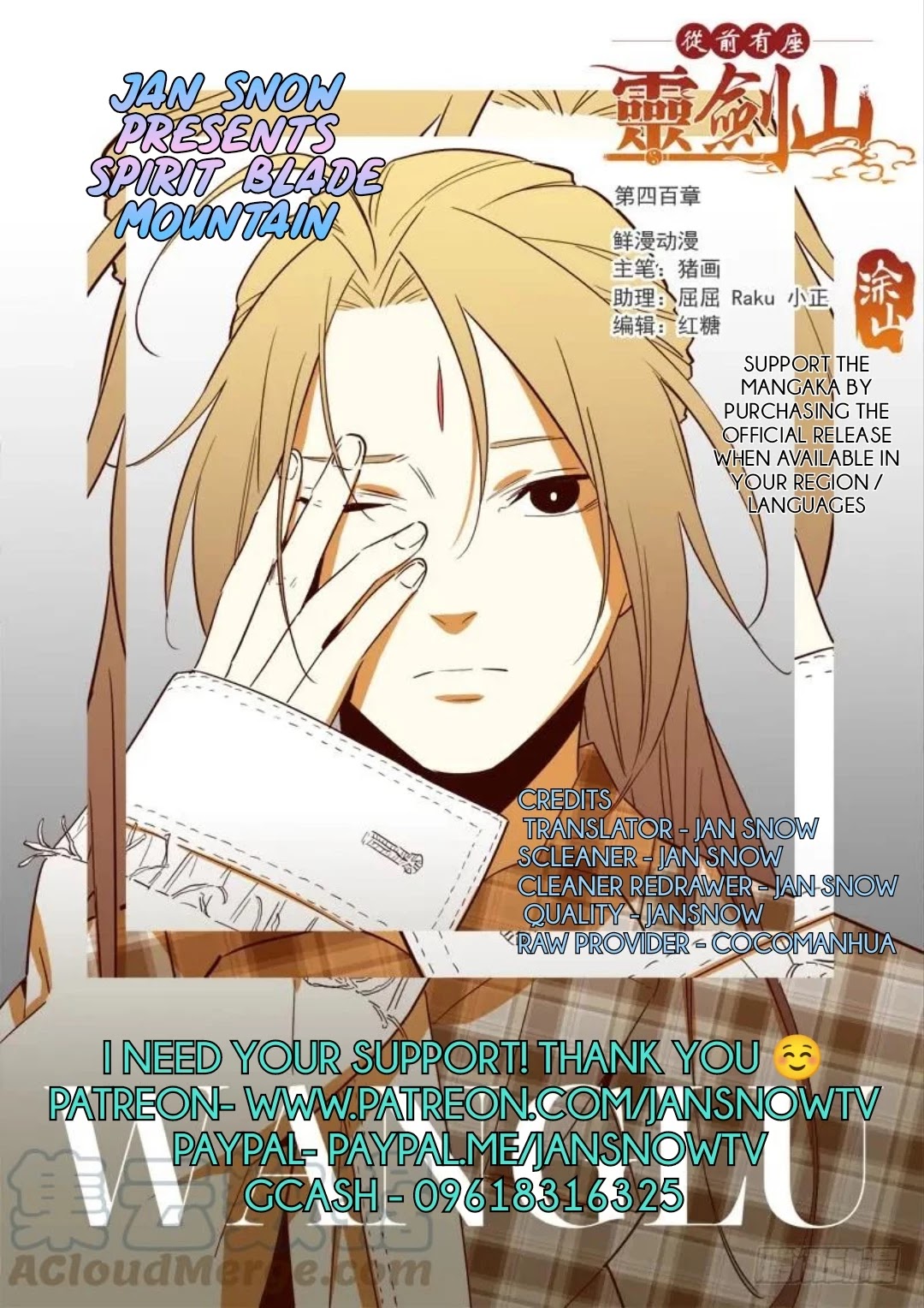 Spirit Blade Mountain Chapter 464 page 1 - Chapter 464