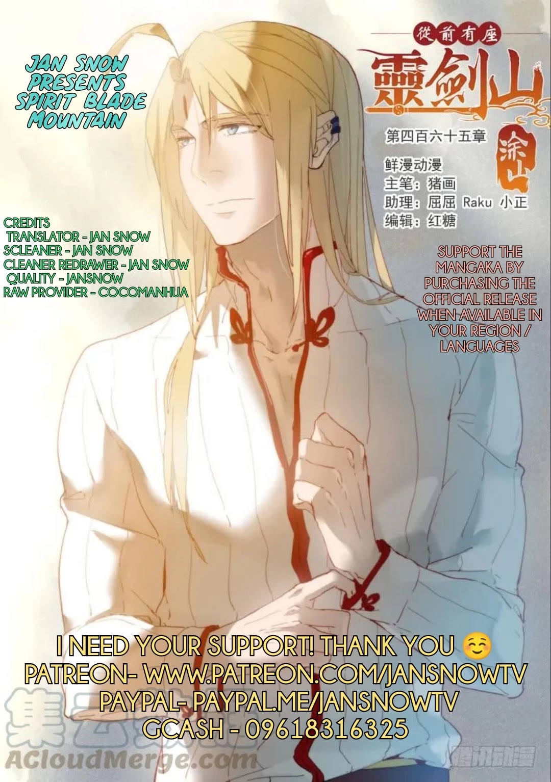 Spirit Blade Mountain Chapter 465 page 12 - Chapter 465