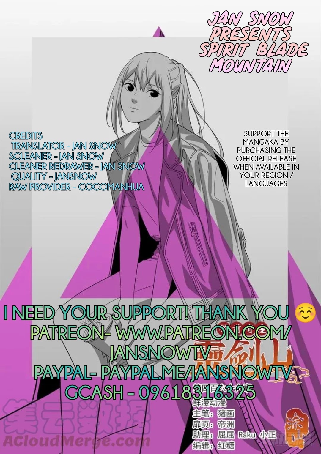 Spirit Blade Mountain Chapter 466 page 12 - Chapter 466