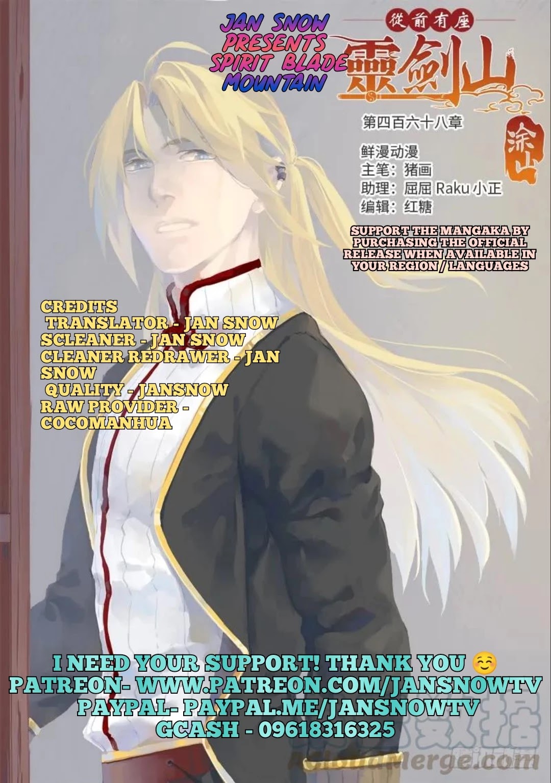 Spirit Blade Mountain Chapter 468 page 12 - Chapter 468