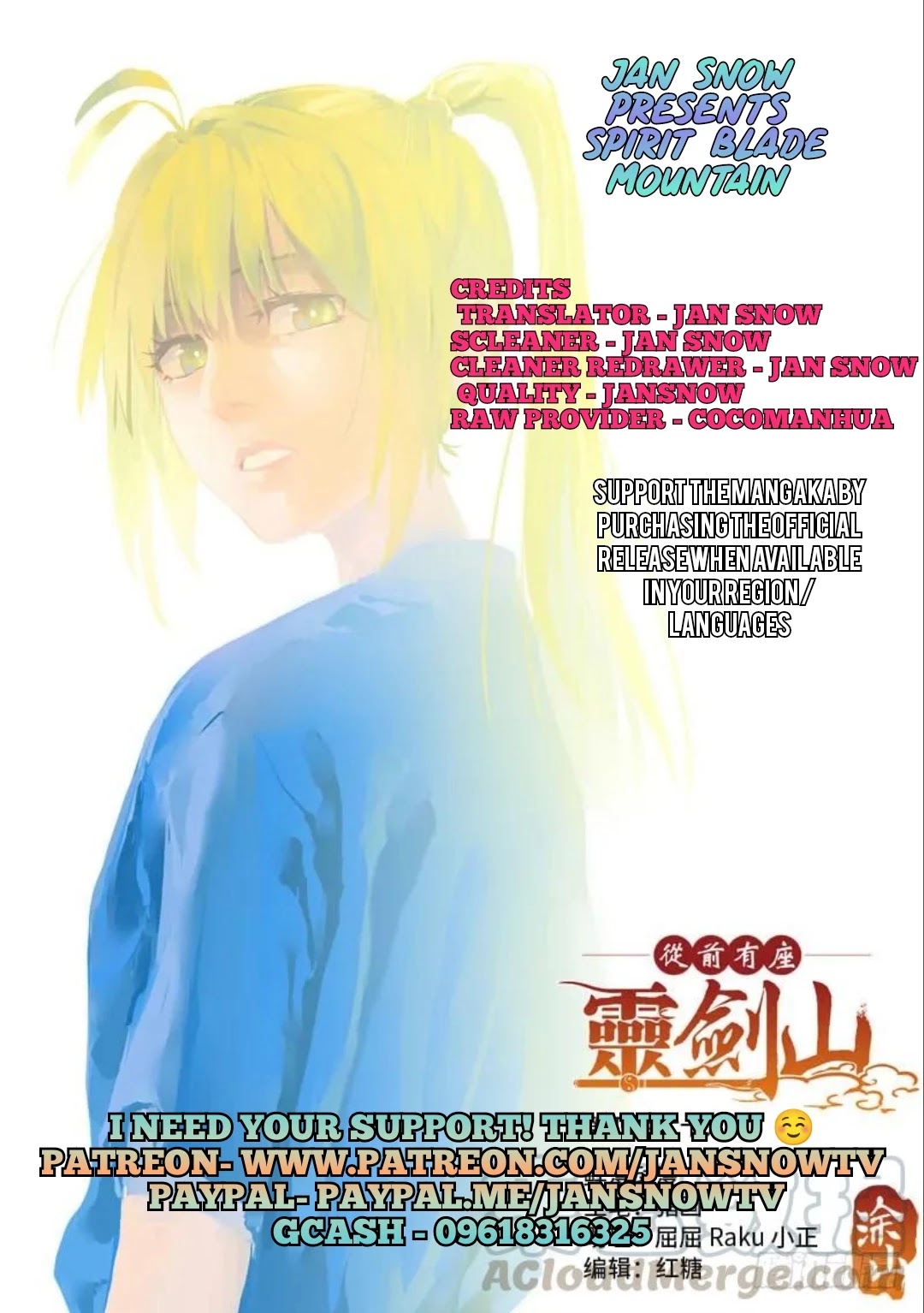 Spirit Blade Mountain Chapter 469 page 12 - Chapter 469