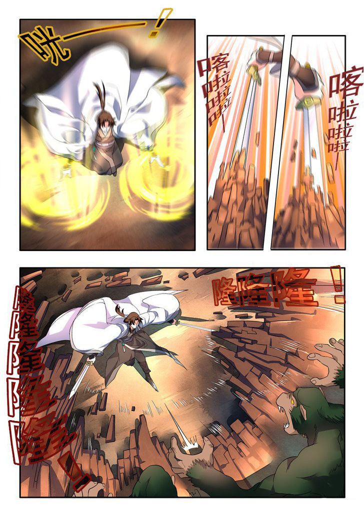 Spirit Blade Mountain Chapter 47 page 5 - Chapter 47