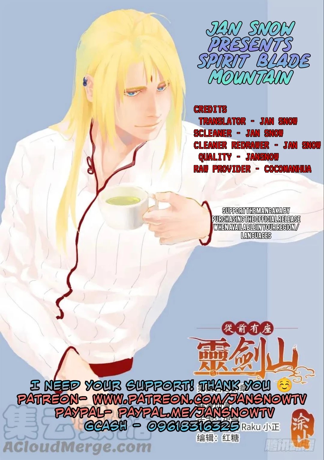 Spirit Blade Mountain Chapter 470 page 1 - Chapter 470