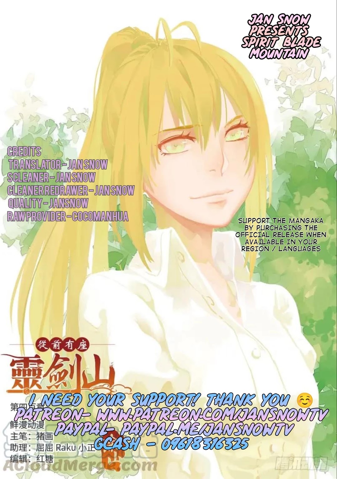 Spirit Blade Mountain Chapter 471 page 13 - Chapter 471