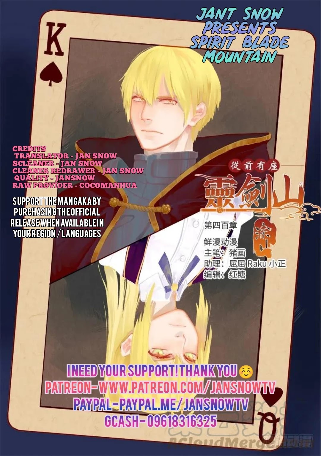 Spirit Blade Mountain Chapter 472 page 13 - Chapter 472