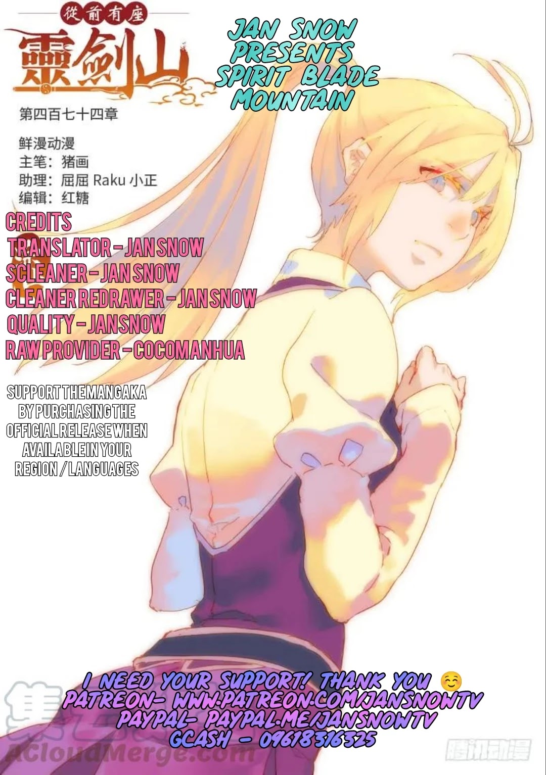 Spirit Blade Mountain Chapter 474 page 1 - Chapter 474