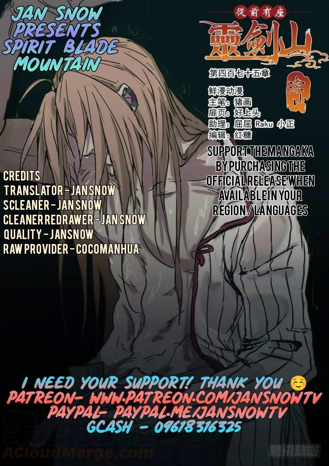 Spirit Blade Mountain Chapter 475 page 1 - Chapter 475