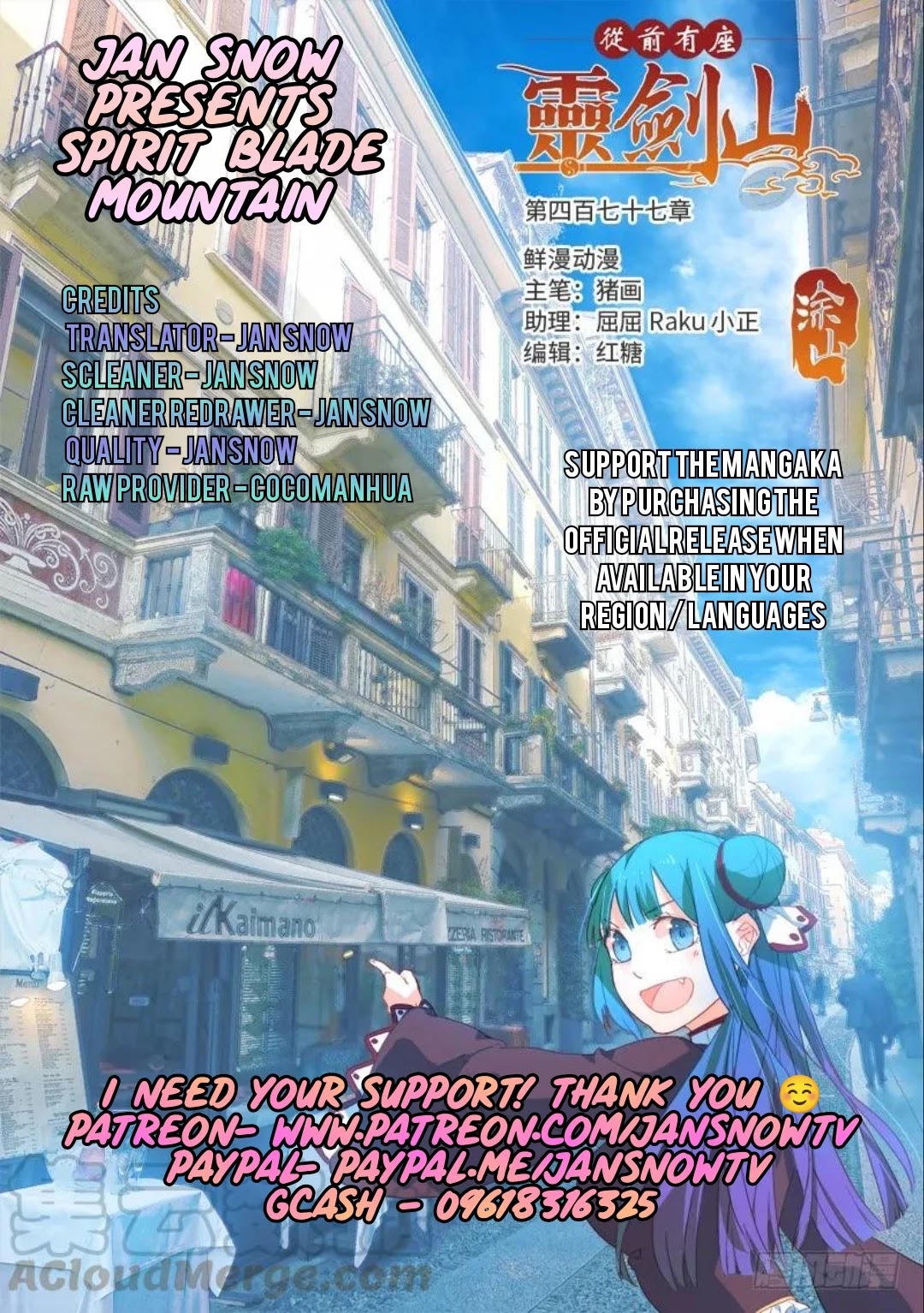 Spirit Blade Mountain Chapter 477 page 13 - Chapter 477