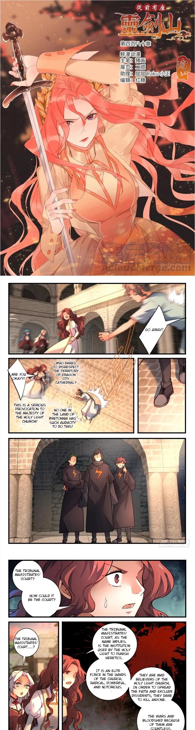 Spirit Blade Mountain Chapter 480 page 2 - Chapter 480