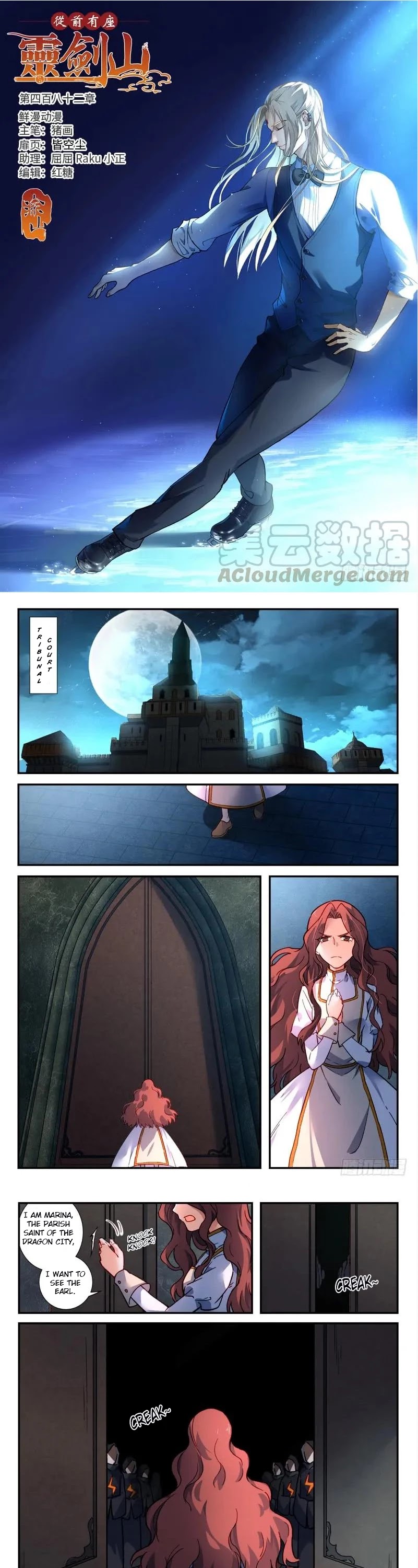 Spirit Blade Mountain Chapter 482 page 2 - Chapter 482