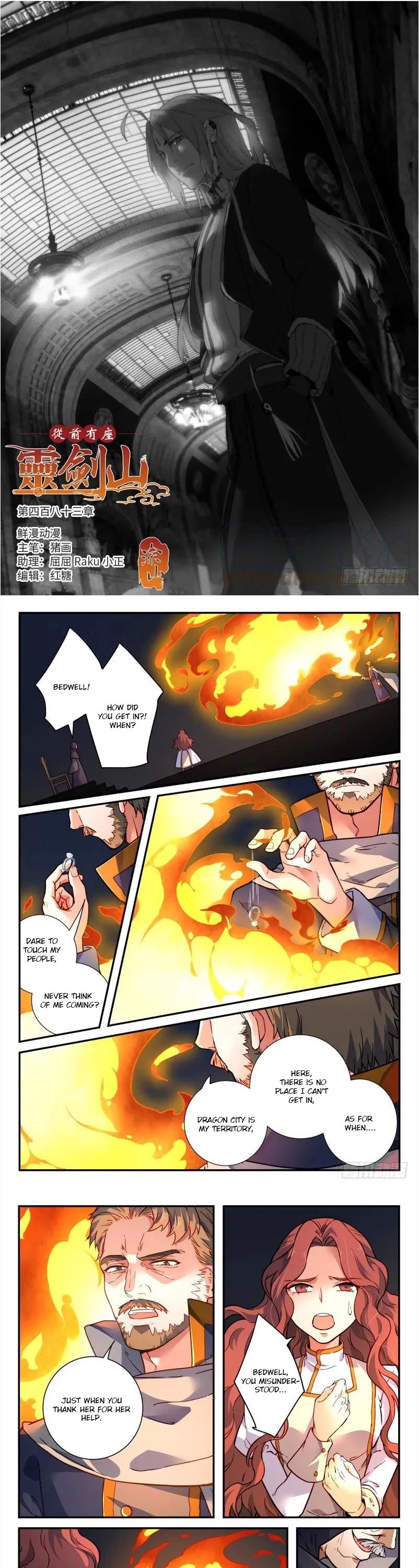 Spirit Blade Mountain Chapter 483 page 2 - Chapter 483