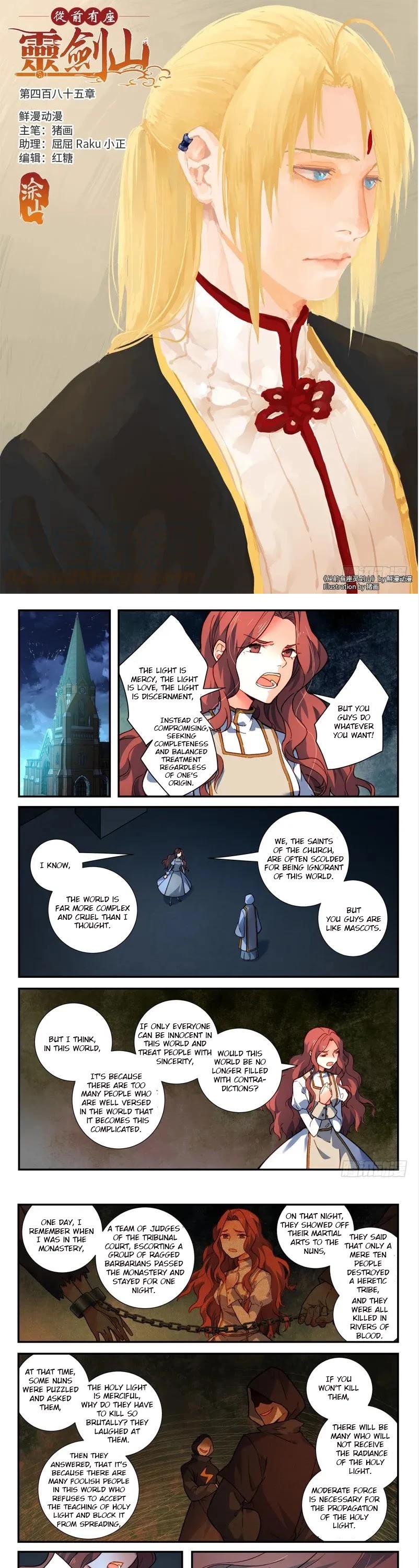 Spirit Blade Mountain Chapter 485 page 2 - Chapter 485