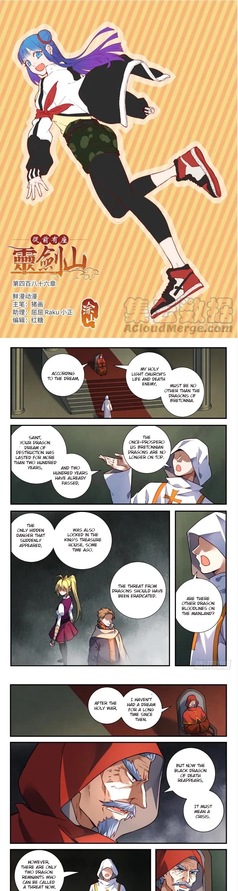 Spirit Blade Mountain Chapter 486 page 2 - Chapter 486