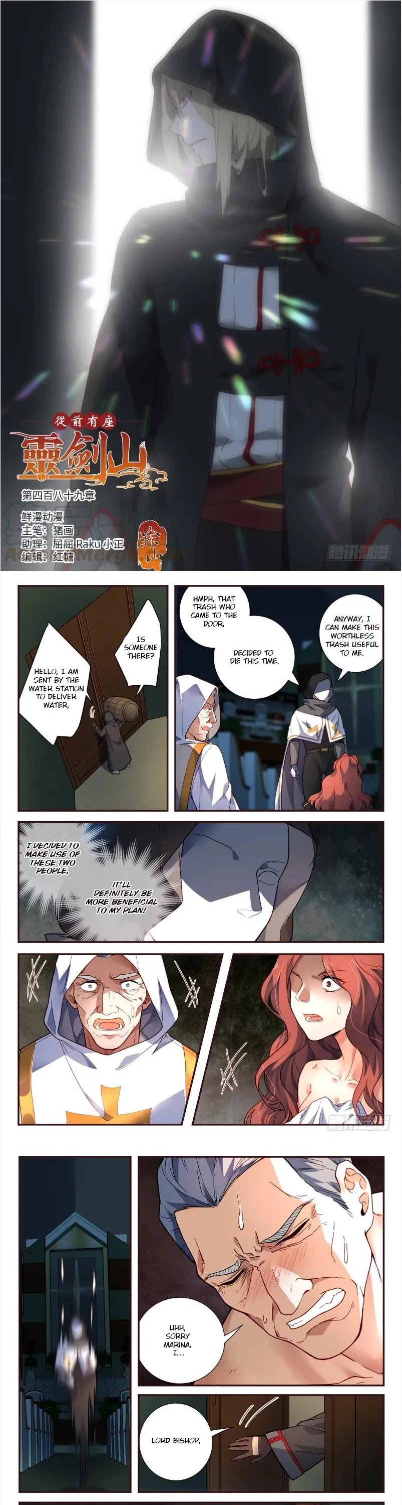 Spirit Blade Mountain Chapter 489 page 2 - Chapter 489