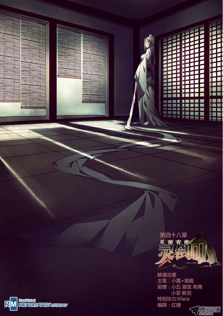 Spirit Blade Mountain Chapter 49 page 1 - Chapter 49