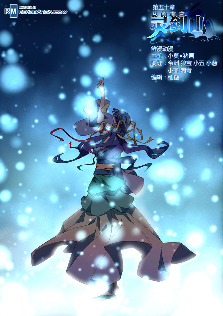 Spirit Blade Mountain Chapter 51 page 1 - Chapter 51