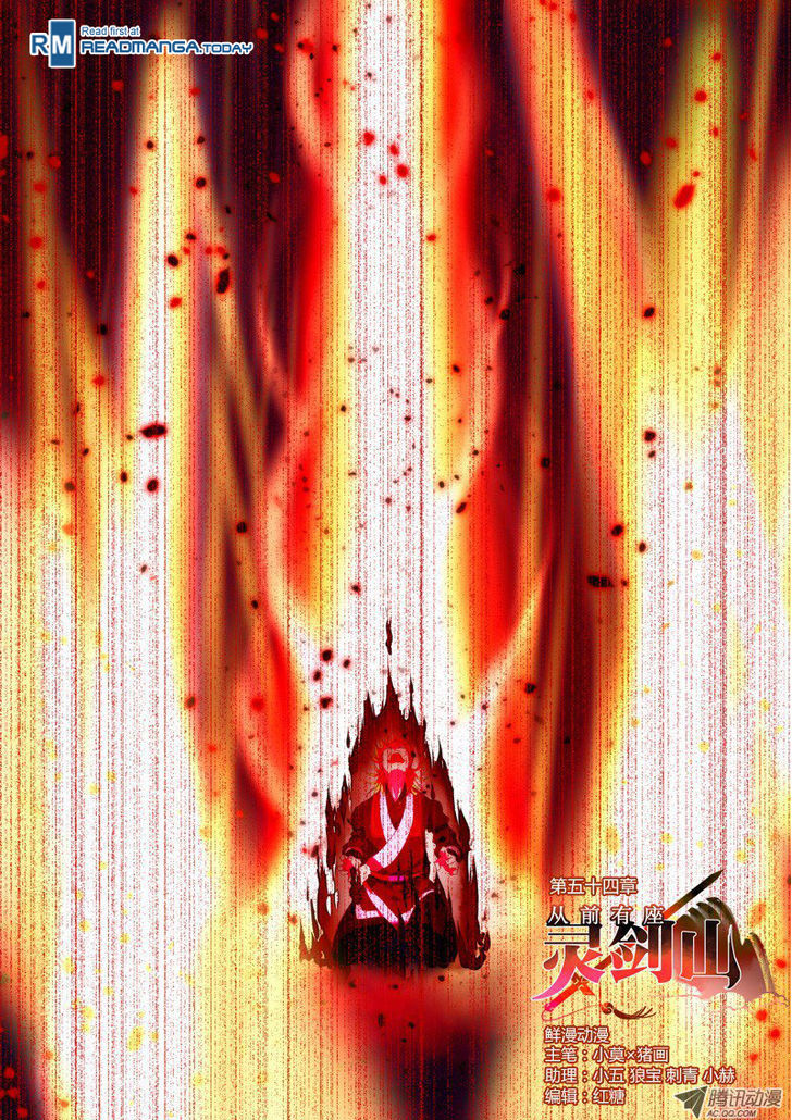 Spirit Blade Mountain Chapter 55 page 1 - Chapter 55