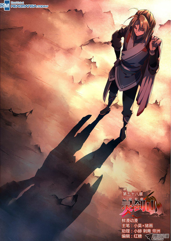 Spirit Blade Mountain Chapter 59 page 1 - Chapter 59