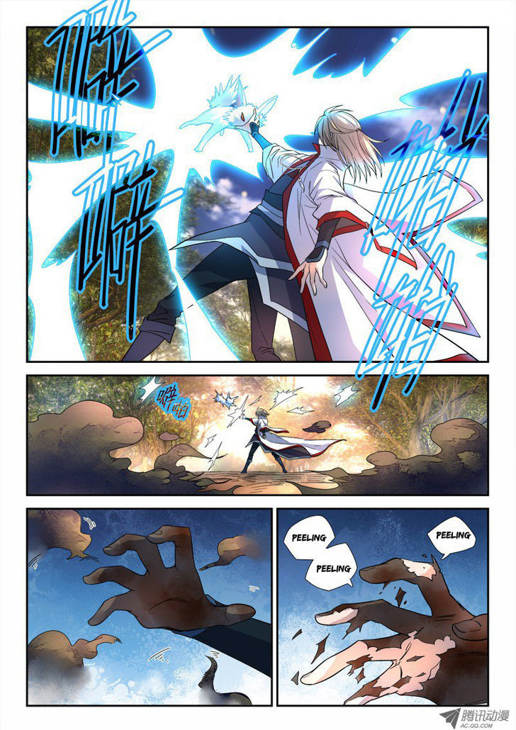 Spirit Blade Mountain Chapter 59 page 2 - Chapter 59