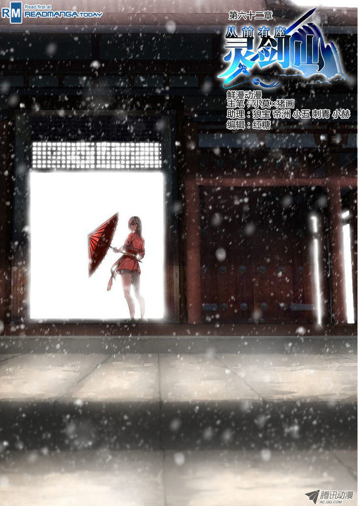 Spirit Blade Mountain Chapter 63 page 1 - Chapter 63