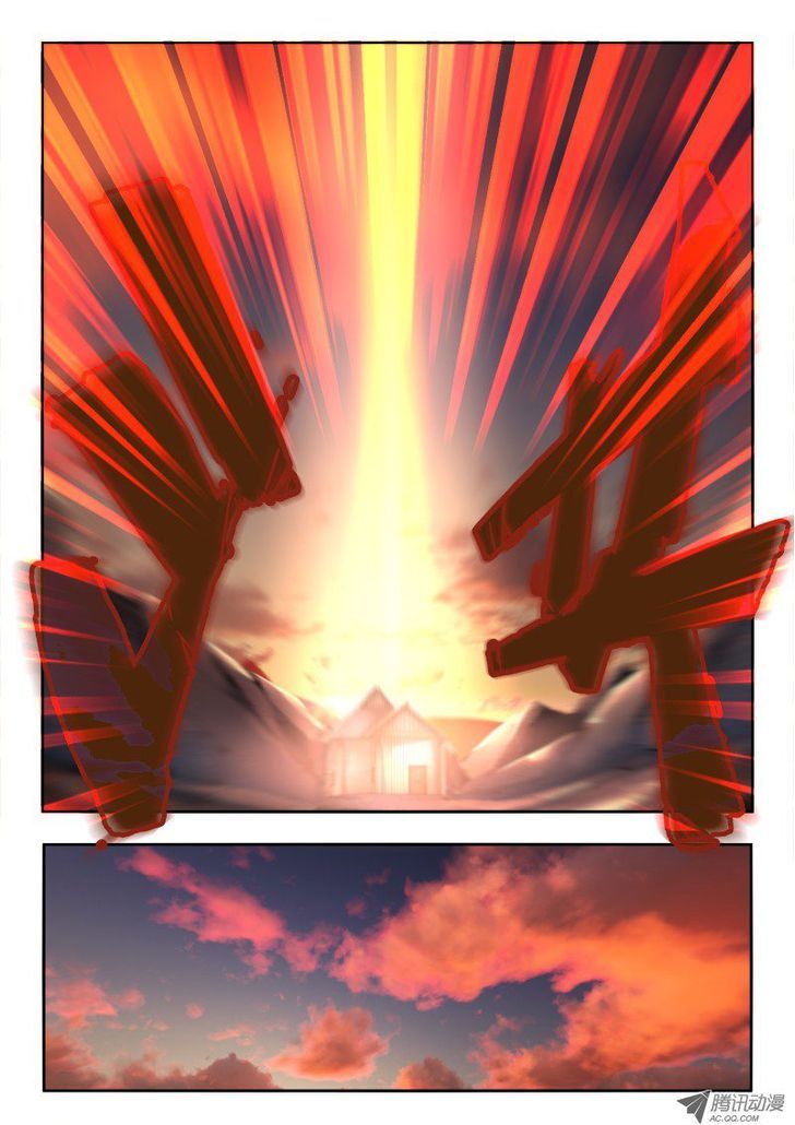 Spirit Blade Mountain Chapter 64 page 5 - Chapter 64