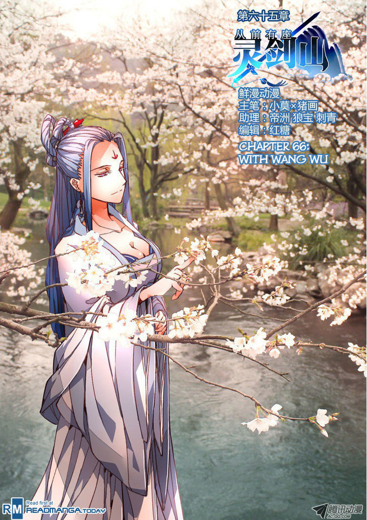 Spirit Blade Mountain Chapter 66 page 1 - Chapter 66