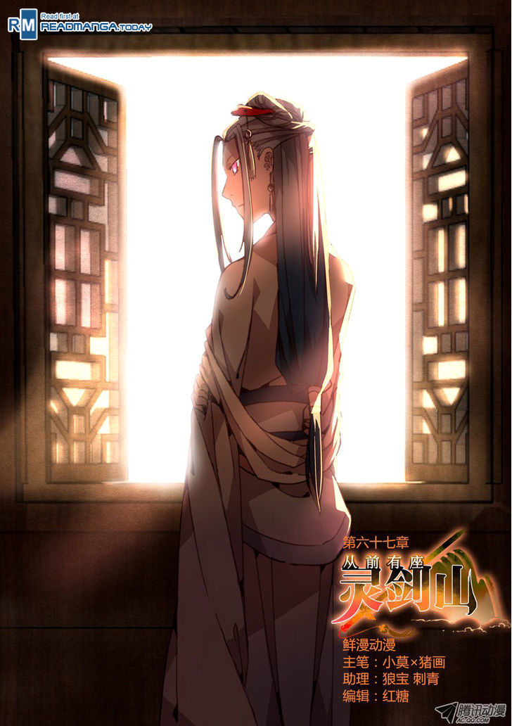 Spirit Blade Mountain Chapter 68 page 1 - Chapter 68