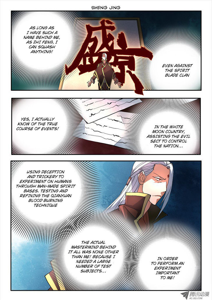 Spirit Blade Mountain Chapter 70 page 7 - Chapter 70
