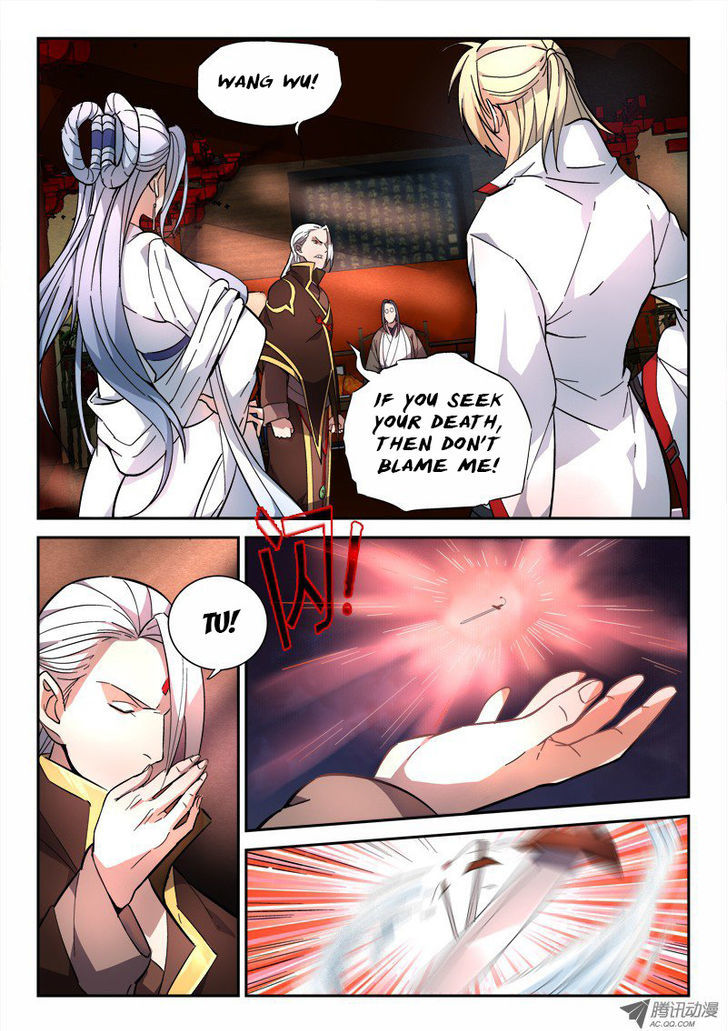 Spirit Blade Mountain Chapter 72 page 2 - Chapter 72