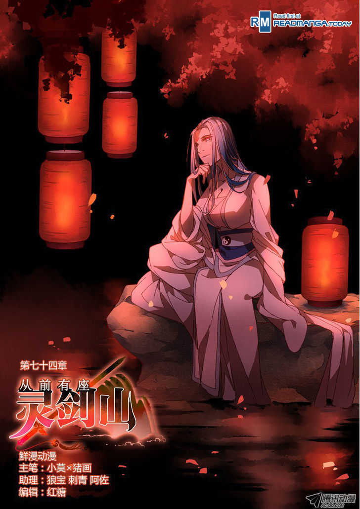 Spirit Blade Mountain Chapter 75 page 1 - Chapter 75