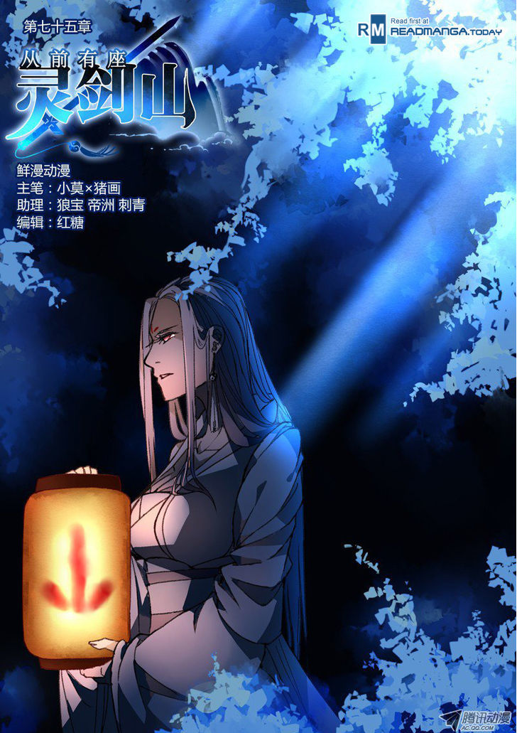 Spirit Blade Mountain Chapter 76 page 1 - Chapter 76
