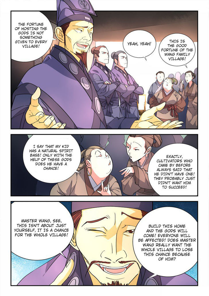 Spirit Blade Mountain Chapter 85 page 3 - Chapter 85