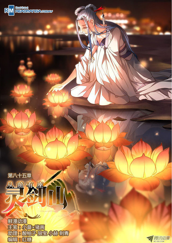 Spirit Blade Mountain Chapter 86 page 1 - Chapter 86