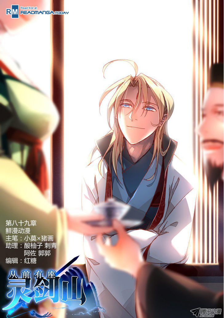 Spirit Blade Mountain Chapter 90 page 1 - Chapter 90