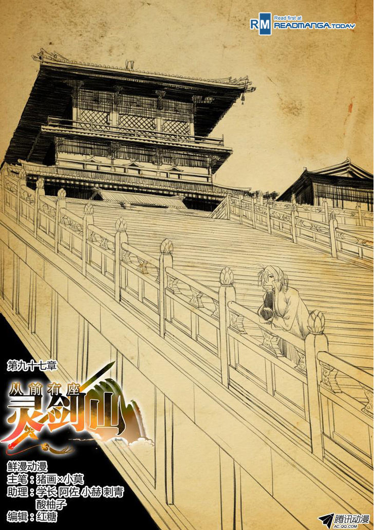 Spirit Blade Mountain Chapter 98 page 1 - Chapter 98