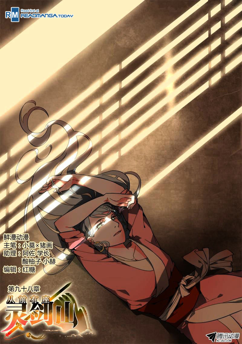 Spirit Blade Mountain Chapter 99 page 1 - Chapter 99 : Fixed