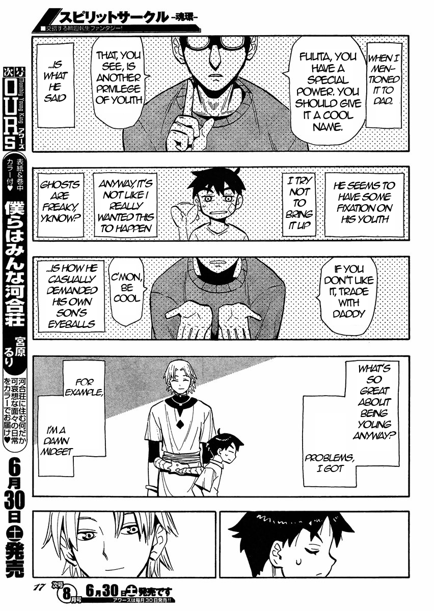 Spirit Circle Chapter 1 page 12 - Chapter 1: Fone, Part 1
