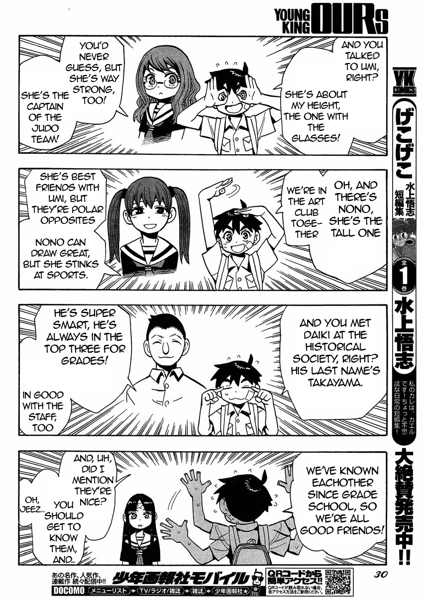 Spirit Circle Chapter 1 page 24 - Chapter 1: Fone, Part 1